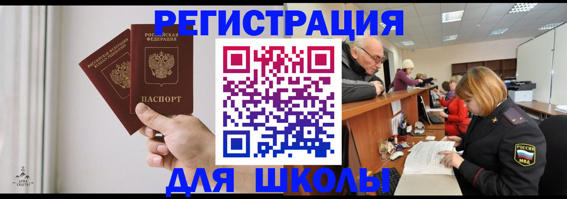 пропишу в квартире в Губахе